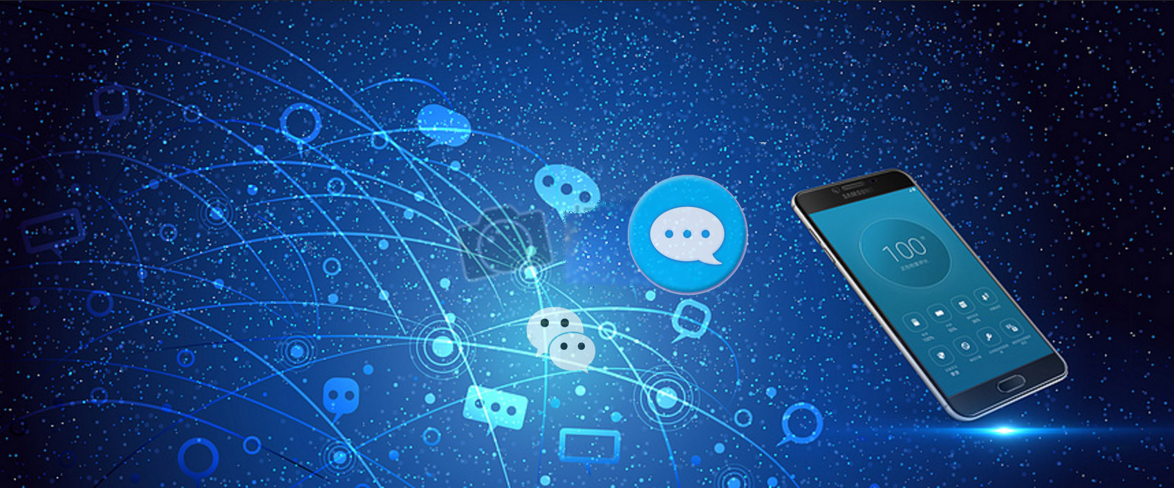 短信服務(wù)開發(fā)