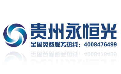 2022年貴州永恒光科技有限公司春節(jié)放假通知