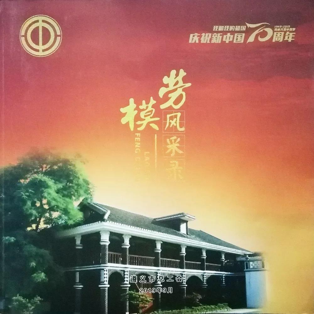 1578382583646545411.jpg 微信圖片_20200107153744.jpg