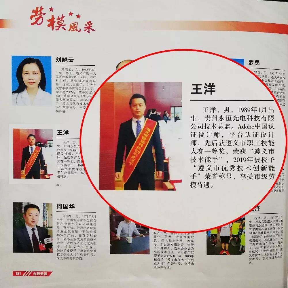 1578382617260681153.jpg 微信圖片_20200107153753.jpg