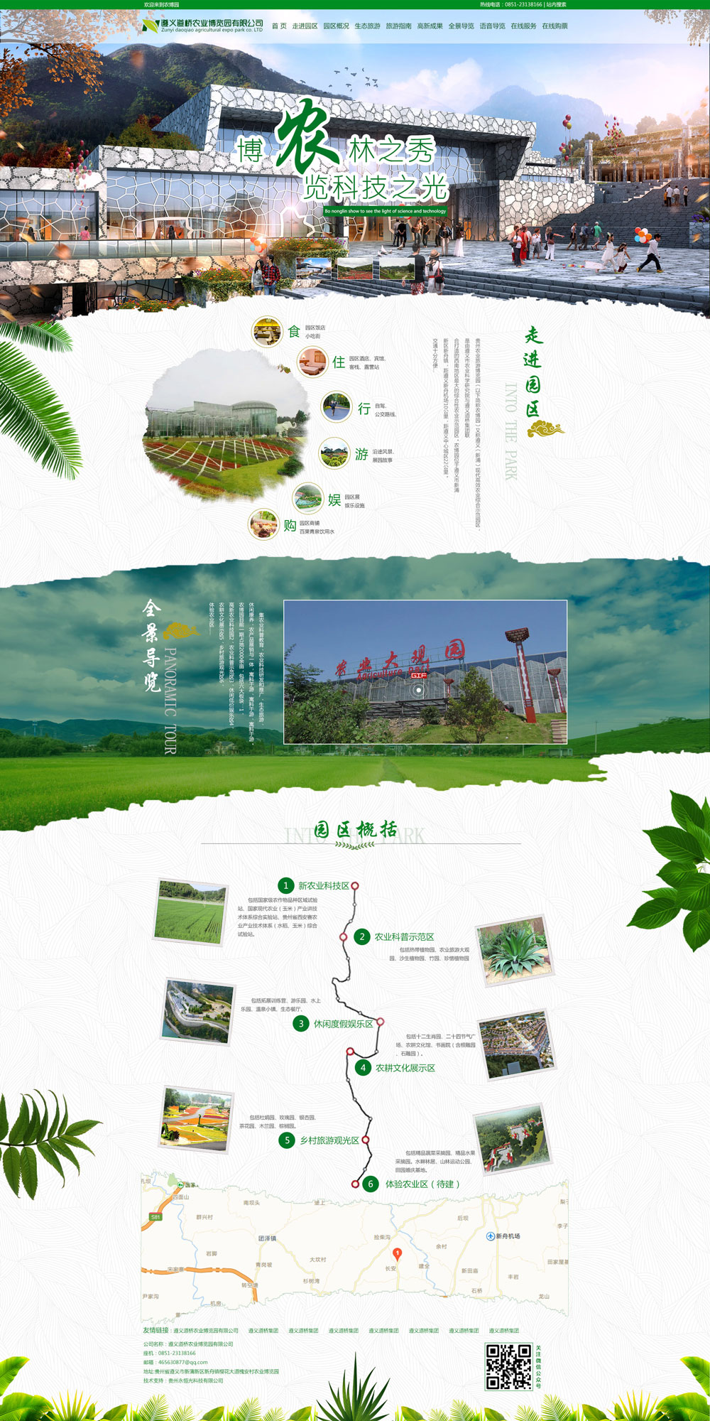 1_1583918829149627686.jpg 1.jpg