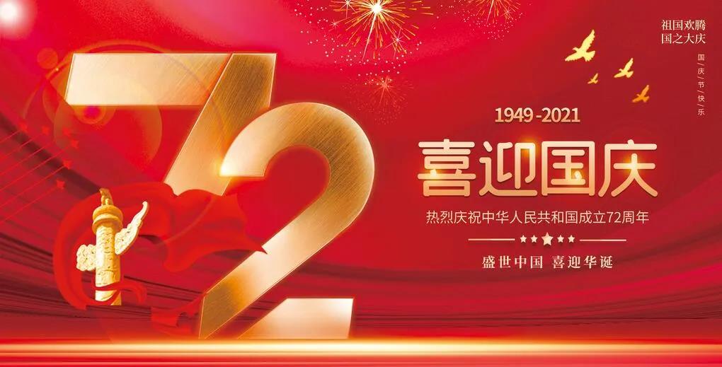 1_1632988275556549073.jpg 微信圖片_20210930155243.jpg