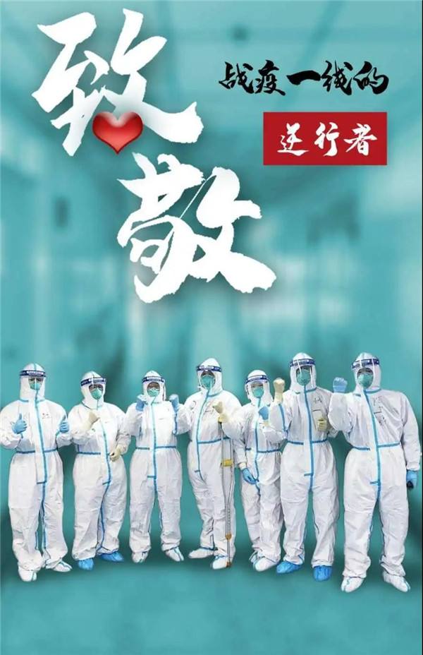 5_1637648693653076188.jpg W020200330606973893933.jpg